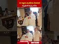 ఉప రాష్ట్రపతి ఎన్నికల్లో ఓటు వేయడానికి క్యూ లైన్ లో నిల్చున్న ఎంపీలు #vicepresidentelection2025 #abn  - 00:34 min - News - Video