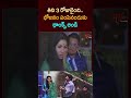 తిని 3 రోజులైంది #shobhanbabu #krishna #shorts #ytshorts  #sentiment #food  #friends #navvulatv