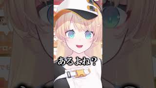 信頼関係が抜群なVTuberとリスナー #shorts #切り抜き #vtuber