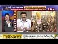 RRR: జగన్ కు షాక్ ఇవ్వబోతున్న విజయ సాయిరెడ్డి..! బై.. బై? | ABN Telugu  - 02:26 min - News - Video
