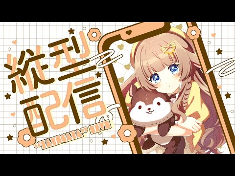 月館るちか - Vtuberデータベース｜Vtuber Post - Vポス