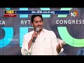 Debate On TDP 2nd List & CM JAGAN Campaign | నేడు టీడీపి సెకండ్‌ లిస్ట్‌..జనంలోకి జగన్‌ | 10TV  - 26:20 min - News - Video
