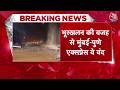 Mumbai Rains: भारी बारिश और लगातार हो रहे भूस्खलन की वजह से Mumbai-Pune Expressway बंद