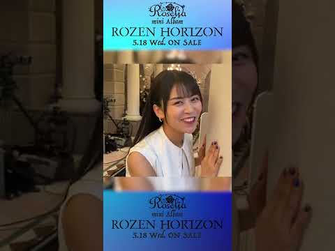 翼、生えました（Roselia - Making of "ROZEN HORIZON" | Part 26） #Roselia #Shorts