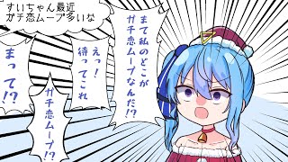 Vの者 手描き切り抜き まとめ37