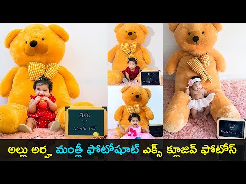 Allu Arjun daughter Arha 1st year monthly photoshoot photos Allu Arjun daughter Arha 1st year monthly photoshoot photos