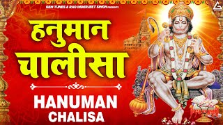 Hanumaan Chalisha - Lata Saini | Bhakti Song