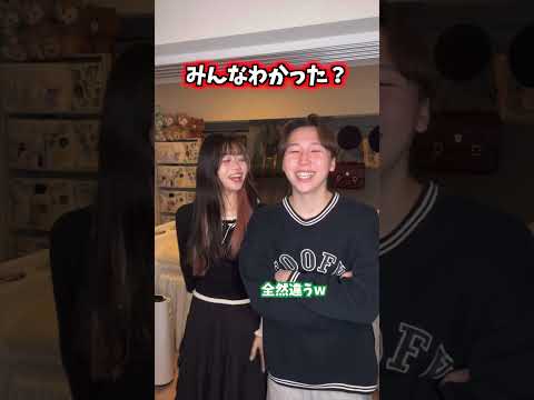 なにが違うでしょうか？