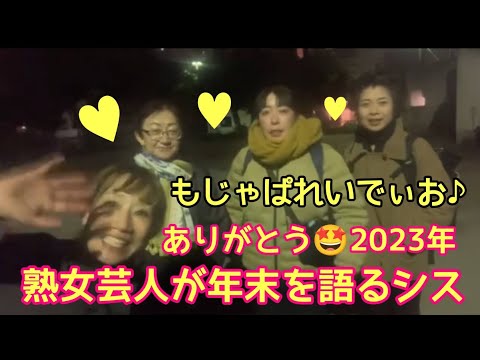 もじゃぱれいでぃお
