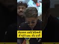 National Film Awards 2025: National Award ceremony में पहुंचे SRK और Rani Mukherjee #viral #shorts  - 00:24 min - News - Video
