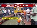 Kolkata में जल प्रलय, Durga Puja पर संकट, 9 की मौत | Kolkata Rain | Kolkata Floods | Aajtak | LIVE  - 00:00 min - News - Video