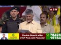 షర్మిల పుట్టుకపై మాట్లాడుతావా..మనిషివేనా..? | Chandrababu About YCP Cheap Comments On YS Sharmila  - 02:35 min - News - Video