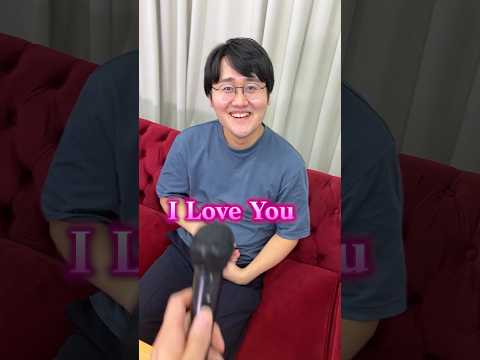 【コント】ひっかけクイズにひっかからない【I LOVE YOU💓】#Shorts