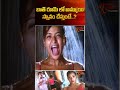 బాత్ రూమ్ లో అమ్మాయి స్నానం చేస్తుంటే? #arjun #reemasen #romantic #comedy #funny #shorts #navvulatv