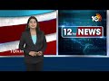LIVE: బహిరంగ సభల్లో స్పెషల్‌ అట్రాక్షన్‌గా ర్యాంప్‌లు | Politicians New Trend For Public Meetings  - 49:39 min - News - Video