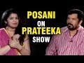 V6 - Chit Chat with Posani Krishna Murali