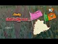 Prof Nageshwar | బీజేపీ, బీఆర్ఎస్ పొత్తుపై ప్రొ. నాగేశ్వర్ ఇంట్రెస్టింగ్ కామెంట్స్ | 10TV  - 28:16 min - News - Video