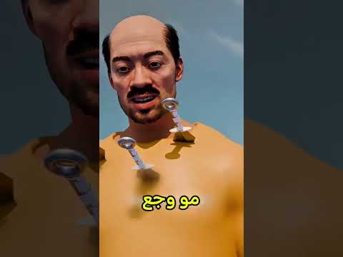 الموضوع خطير😨#shorts #اكسبلور #لايك #foryou #معلومات #تجربة #ترند