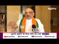 Amit Shah का Sam Pitroda के Inheritance Tax वाले बयान पर पलटवार, Congress पर जमकर हमला  - 01:34 min - News - Video