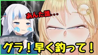 【がうるぐら】捕食者の頂点サメちゃん、魚がとれなくて泣く【Gawr Gura/A Way Out】