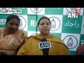 Lok Sabha Election: Misa Bharti ने PM Modi पर कसा तंज, कहा- Bihar में कब लगेगी फैक्ट्री ? | Aaj Tak  - 01:33 min - News - Video