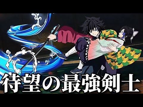 【神回】ネットでバズった鬼滅の刃の面白動画がツッコミどころ満載だったww【無限城編】【映画】【童磨】【猗窩座】【鬼舞辻無惨】【炭治郎】【冨岡義勇】【胡蝶しのぶ】【アニメ】【漫画・呪術廻戦・ワンピース】