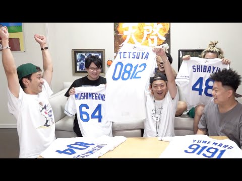 我々はドラゴンズファンです！！