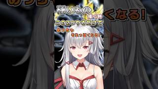 硬い物はこうやって塗れば、簡単にそれっぽくなるよ！#焼まゆる ♯イラスト ♯イラスト講座 ♯イラスト添削