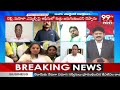 కవిత పెళ్లి చేయడానికి స్థోమత లేని కేసీఆర్ ... Congress Leader Question To KCR | Kavitha | 99TV  - 07:35 min - News - Video
