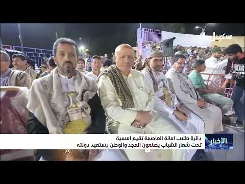 قناة سهيل الفضائية