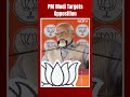 PM Modi Latest News | INDIA Bloc For Commission, NDA On A Mission: PM Modi Targets Opposition  - 00:30 min - News - Video