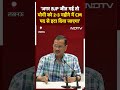 Arvind Kejrwal का बड़ा दावा - अगर BJP Lok Sabha Election 2024 जीती तो Yogi Adityanath नहीं रहेंगे CM  - 00:59 min - News - Video