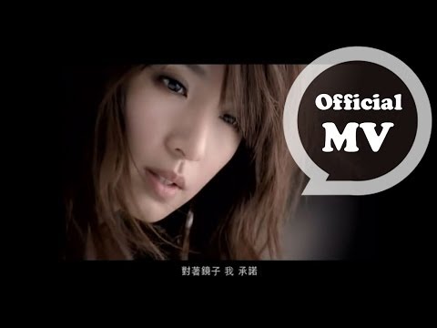 田馥甄 - 寂寞寂寞就好 (HQ 官方版MV)