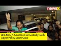 Delhi Liquor Policy Scam Case | BRS MLC K Kavita in ED Custody | NewsX