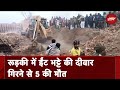 Uttarakhand Wall Collapse: Roorkee में ईंट भट्टे की दीवार गिरने से 5 की मौत, कई के दबे होने की आशंका