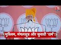 Top Headlines Of The Day: Ghazipur Fire | PM Modi | Rahul Gandhi | INDIA Alliance Rally | Aaj Tak  - 01:14 min - News - Video