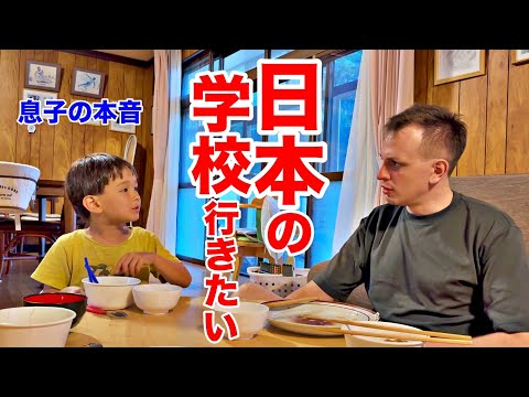 来日2日目で本音を明かす、息子に祖父驚き
