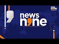 Yamuna Bazar Submerged | Delhi Floods Leave Residents Stranded | Relief Camps Set Up | News9  - 01:41 min - News - Video