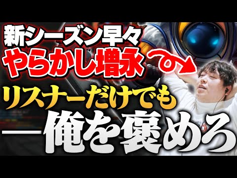 新シーズン早々タワーダイブで大失敗し、味方に味方がいなくなるしゃるる [ノーチラスSUP/しゃるる/LoL]