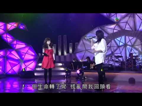 A-Lin 在香港唱 分手需要練習的還有與 MagLam(林欣彤)合唱 愛 請問怎麼走