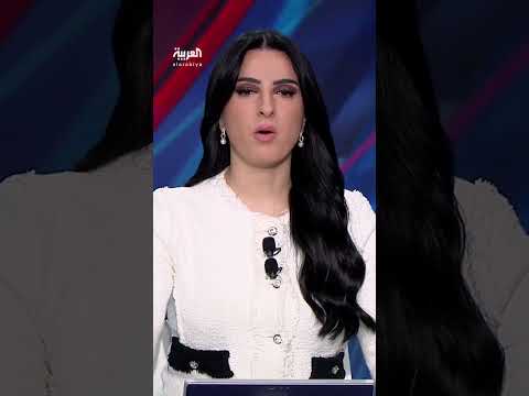 AlArabiya العربية