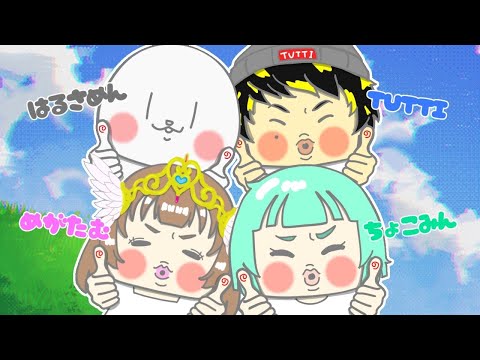 【PUBG】いつメンでグー！！！今日は絶対にドン勝とるまで！！！【つっち】【TUTTI】