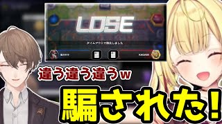 社長に勘違いにより問答無用で負けにさせられてしまう星川サラ【にじさんじ/切り抜き/加賀美ハヤト/遊戯王】