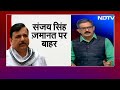 Sanjay Singh Jail से रिहा लेकिन Kejriwal अभी भी अंदर, अब क्या करेगी AAP? | Khabron Ki Khabar  - 42:33 min - News - Video