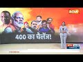 Haqiqat Kya Hai : PM मोदी ने  मेरठ रैली में भष्ट्राचारियों  को दी खुली चेतावनी |PM Modi Meerut Rally  - 39:31 min - News - Video