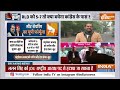 INDIA Alliance Seat Sharing Issue: सीटों के बंटवारे को लेकर इंडिया अलायंस में पड़ेगी फुट ? NDA | 2024  - 00:00 min - News - Video