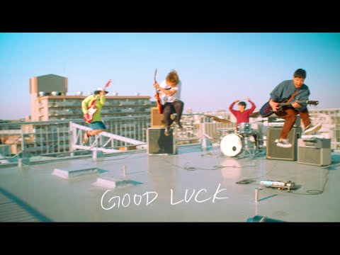 MINAMIS - GOOD LUCK【Official Music Video】