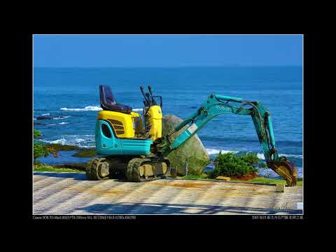 如果大海能夠 (新北市 北海岸)