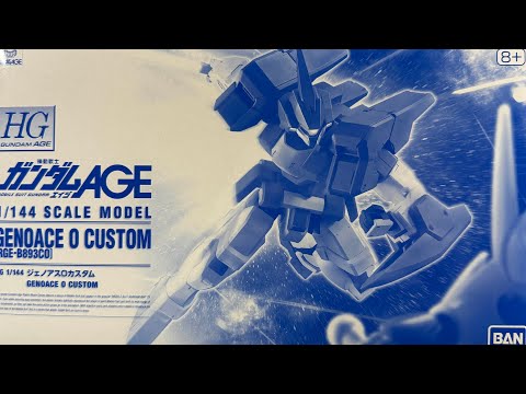 ホビーの動画サムネイル - 【プレバン限定新作ガンプラ制作配信】HGジェノアスOカスタムを作る！！#gundam #gunpla #ガンプラ #ガンダム