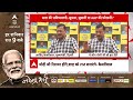 Lok Sabha Election 2024: Rahul Gandhi की जुमान पर अब तक क्यों नहीं आया Arvind Kejriwal का नाम ?  - 12:51 min - News - Video